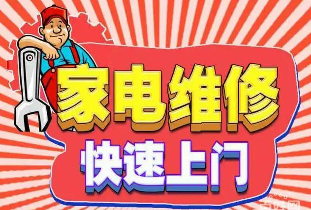 青浦华新迅达燃气灶维修